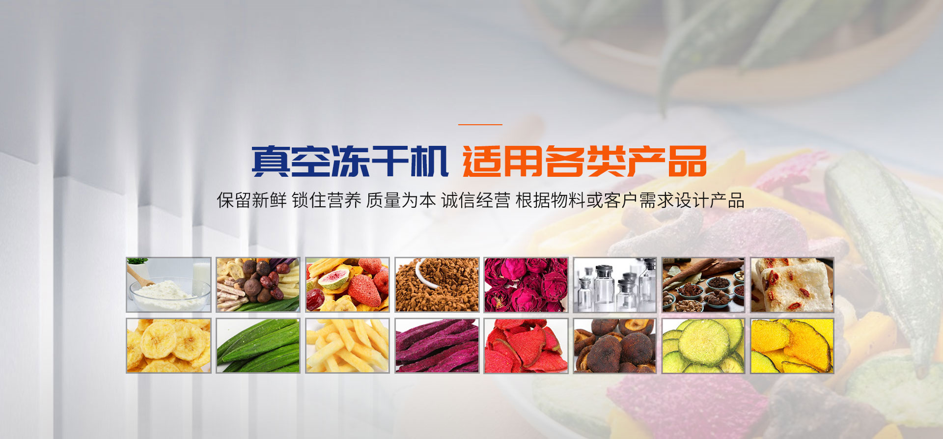 匠心制造，恪守品質(zhì)